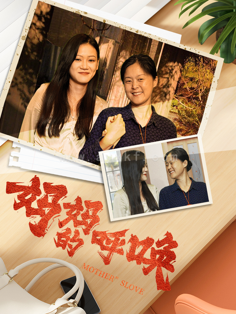 12475-妈妈的呼唤(78集) 内容图1 一个实时收录全网最齐全的短视频短剧网剧小剧场的网站! 12475-妈妈的呼唤(78集) 最新 图1张