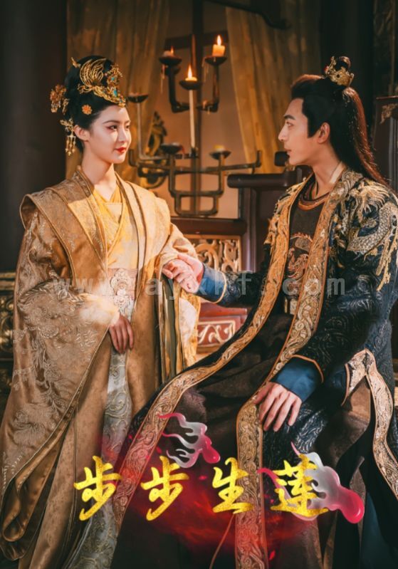 12590-步步生莲(80集)张紫琳 内容图1 一个实时收录全网最齐全的短视频短剧网剧小剧场的网站! 12590-步步生莲(80集)张紫琳 最新 图1张