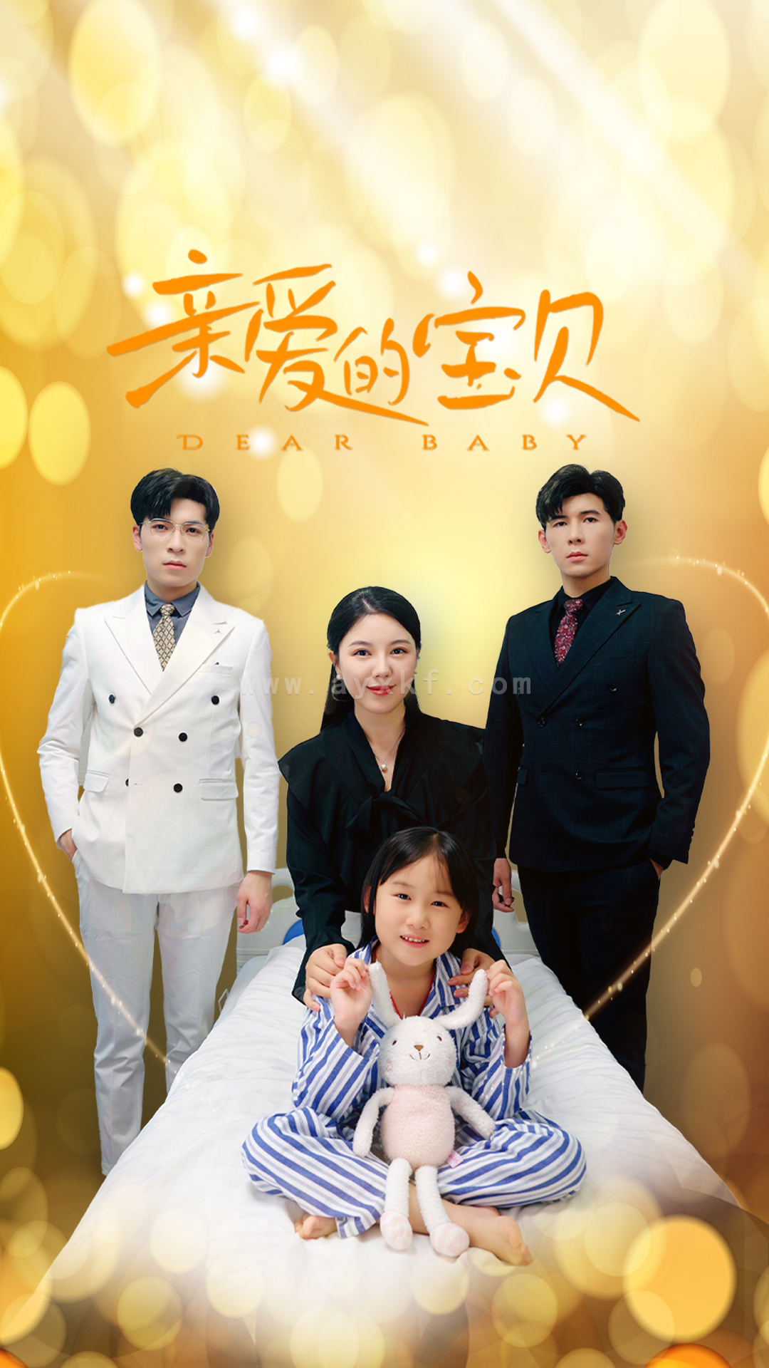 12539-亲爱的宝贝(32集) 内容图1 一个实时收录全网最齐全的短视频短剧网剧小剧场的网站! 12539-亲爱的宝贝(32集) 最新 图1张