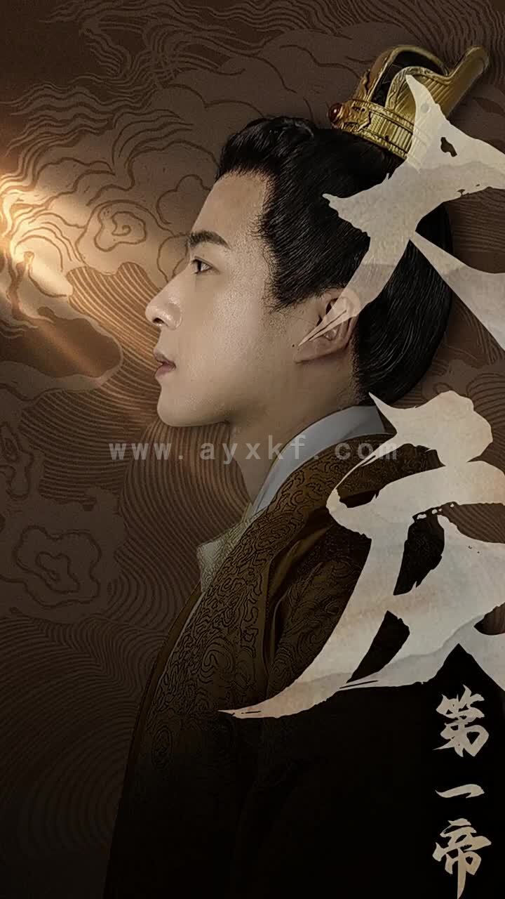 12733-大庆第一帝(67集)王星辰 内容图1 一个实时收录全网最齐全的短视频短剧网剧小剧场的网站! 12733-大庆第一帝(67集)王星辰 最新 图1张