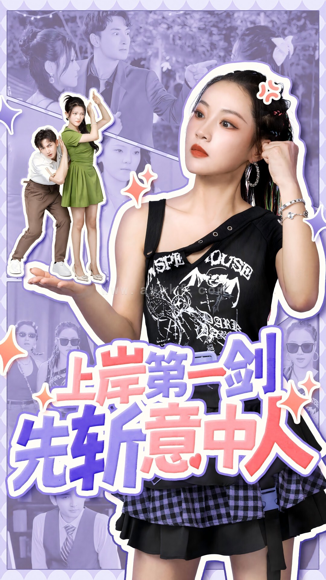 12854-上岸第一剑先斩意中人(41集) 内容图1 一个实时收录全网最齐全的短视频短剧网剧小剧场的网站! 12854-上岸第一剑先斩意中人(41集) 最新 图1张