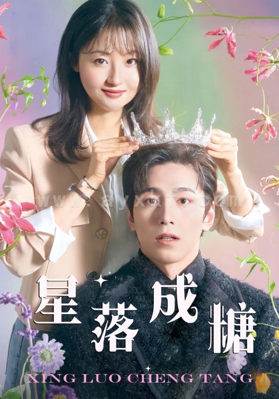 12637-星落成糖(49集) 内容图1 一个实时收录全网最齐全的短视频短剧网剧小剧场的网站! 12637-星落成糖(49集) 最新 图1张