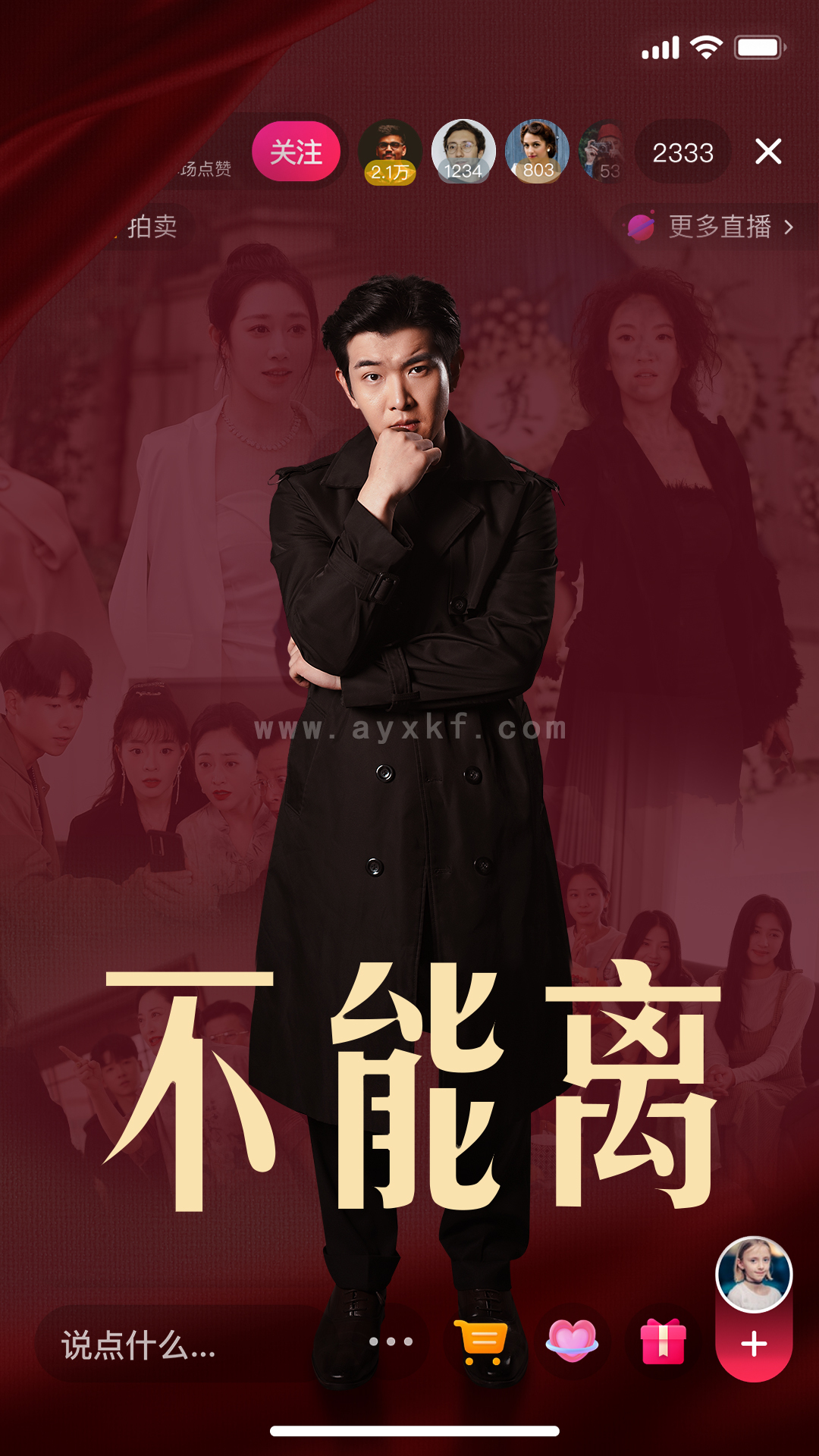 13452-不能离(62集)雨梦 王惠 内容图1 一个实时收录全网最齐全的短视频短剧网剧小剧场的网站! 13452-不能离(62集)雨梦 王惠 最新 图1张