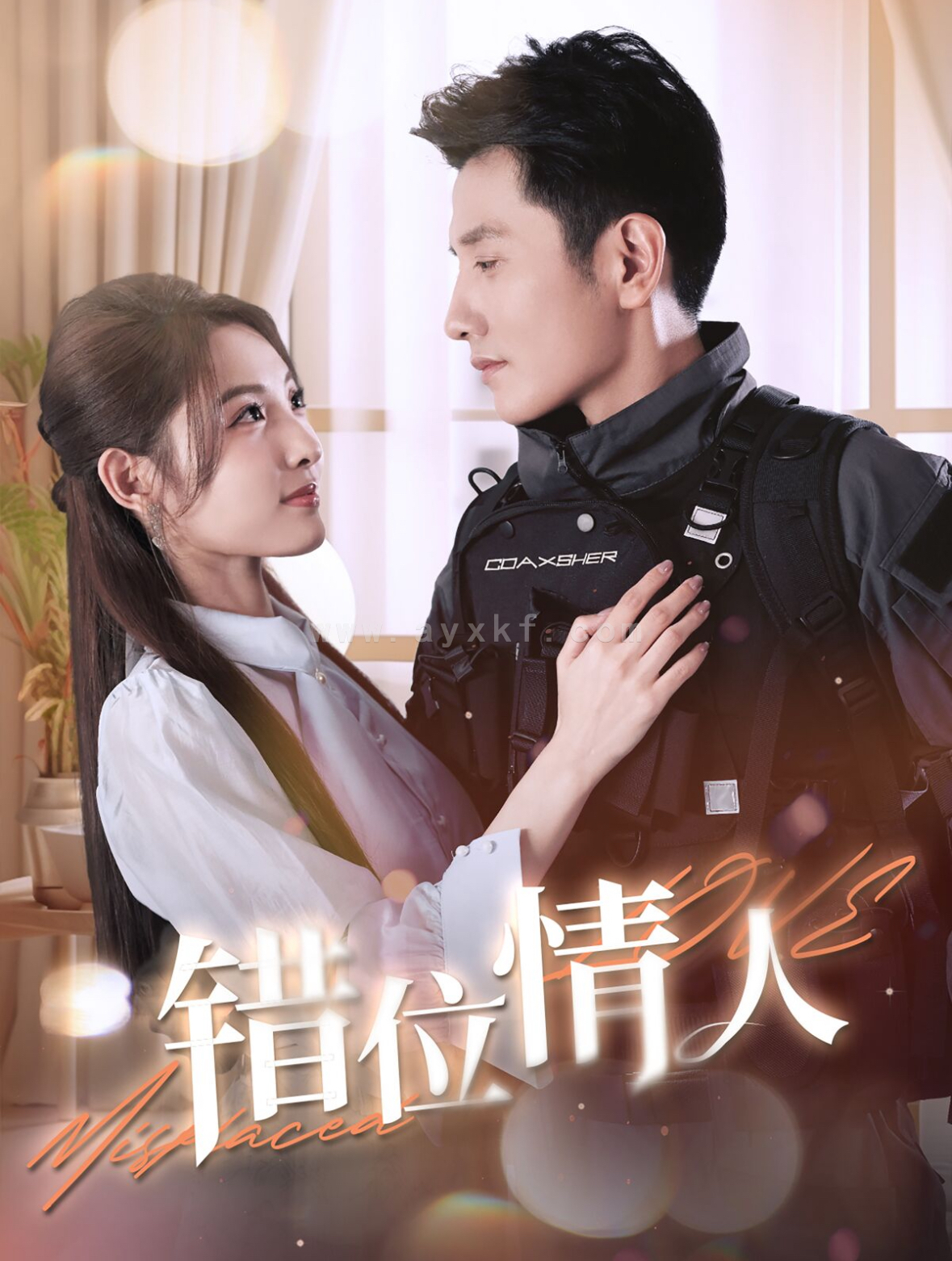 12907-错位情人(100集)黄波 内容图1 一个实时收录全网最齐全的短视频短剧网剧小剧场的网站! 12907-错位情人(100集)黄波 最新 图1张