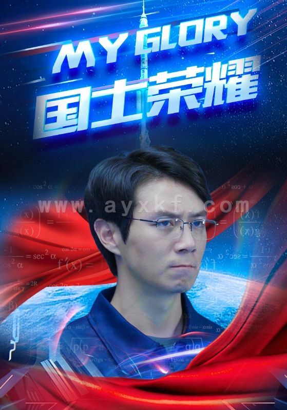 12754-国士荣耀(32集)游雅 内容图1 一个实时收录全网最齐全的短视频短剧网剧小剧场的网站! 12754-国士荣耀(32集)游雅 最新 图1张