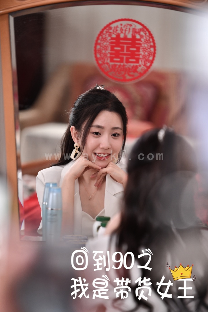 12899-回到90之我是带货女王(82集) 内容图1 一个实时收录全网最齐全的短视频短剧网剧小剧场的网站! 12899-回到90之我是带货女王(82集) 最新 图1张