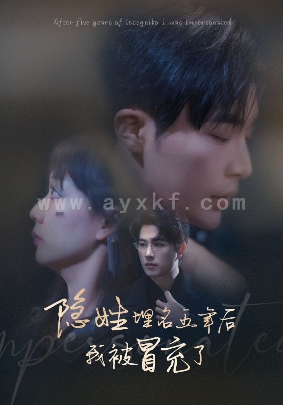 13373-隐姓埋名五年后我被冒充了(97集) 内容图1 一个实时收录全网最齐全的短视频短剧网剧小剧场的网站! 13373-隐姓埋名五年后我被冒充了(97集) 最新 图1张