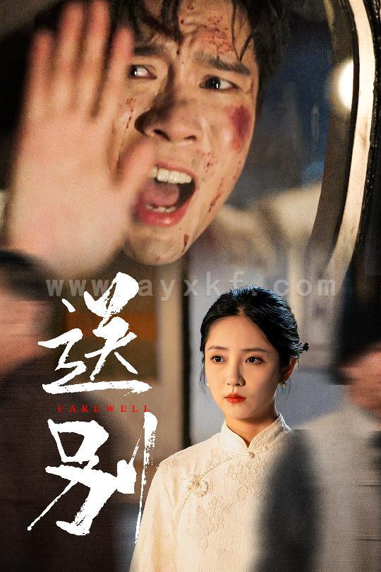 12559-送别&我在大夏造核弹(52集) 内容图1 一个实时收录全网最齐全的短视频短剧网剧小剧场的网站! 12559-送别&我在大夏造核弹(52集) 最新 图1张