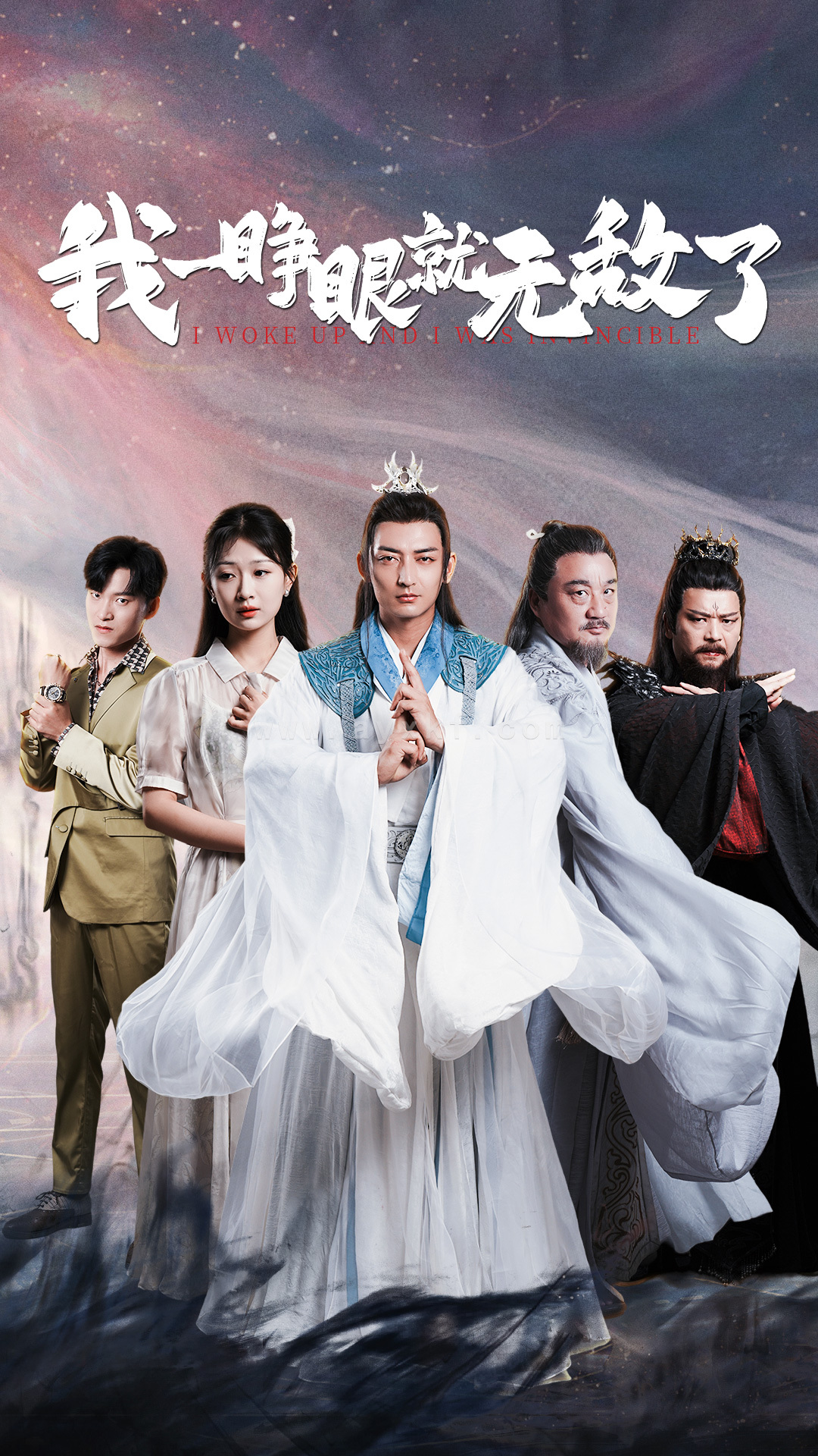 13109-我一睁眼就无敌了(51集)杜江山 最新 图1张