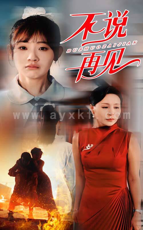 12865-不说再见(31集) 内容图1 一个实时收录全网最齐全的短视频短剧网剧小剧场的网站! 12865-不说再见(31集) 最新 图1张