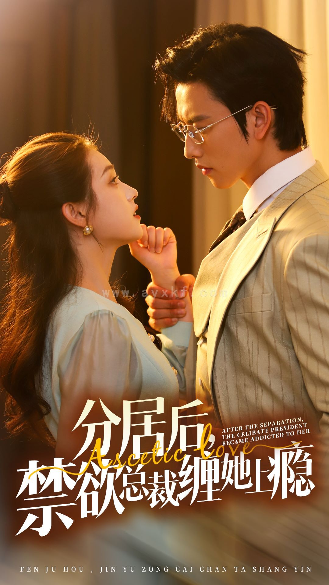 12806-分居后-禁欲总裁缠她上瘾 第3部(63集) 内容图1 一个实时收录全网最齐全的短视频短剧网剧小剧场的网站! 12806-分居后-禁欲总裁缠她上瘾 第3部(63集) 最新 图1张