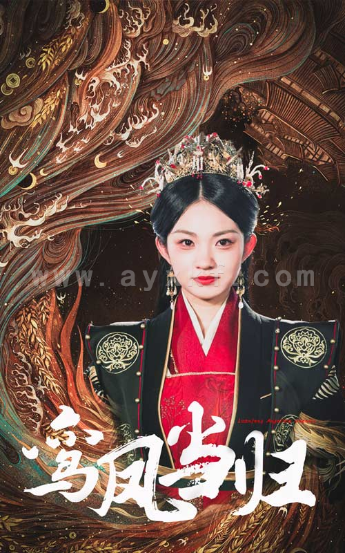 13414-鸾凤当归(64集) 内容图1 一个实时收录全网最齐全的短视频短剧网剧小剧场的网站! 13414-鸾凤当归(64集) 最新 图1张