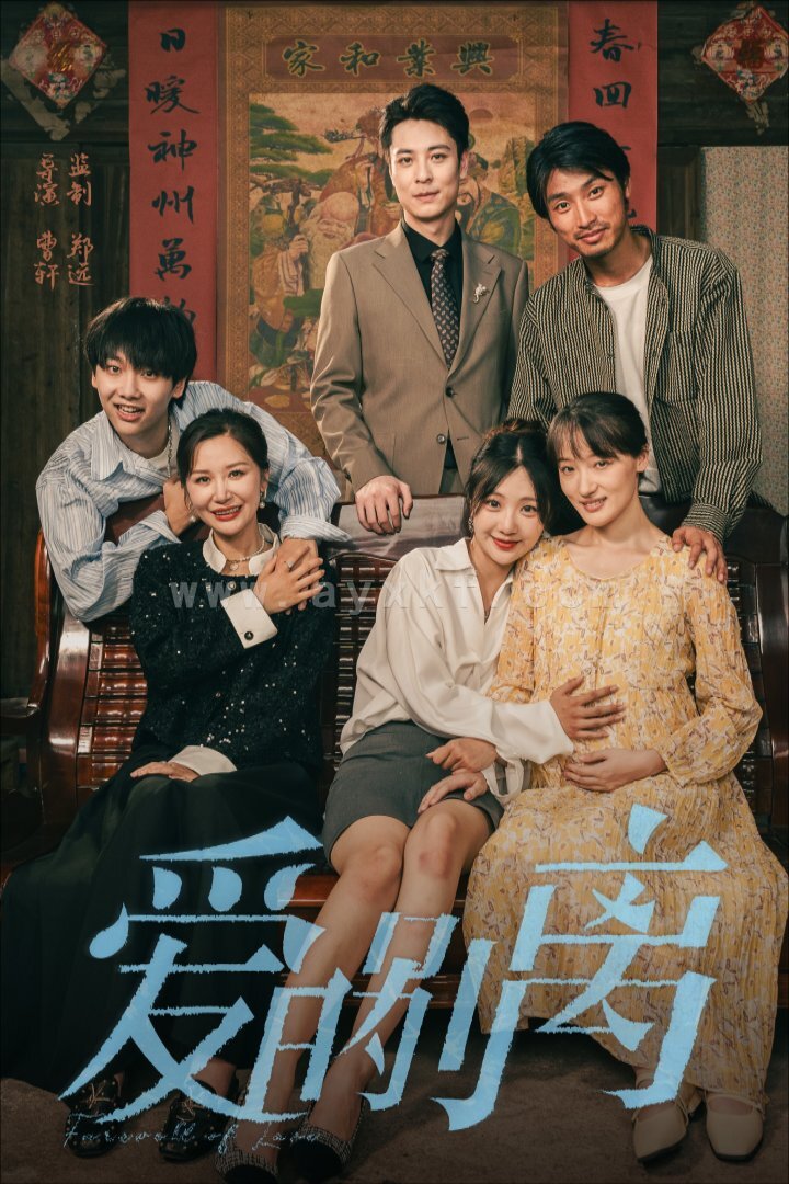 12890-爱的别离(78集) 内容图1 一个实时收录全网最齐全的短视频短剧网剧小剧场的网站! 12890-爱的别离(78集) 最新 图1张