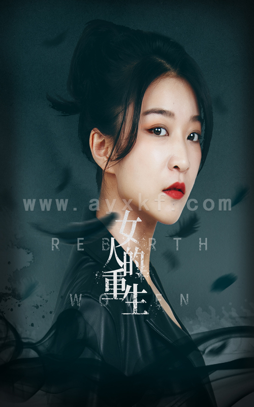 13458-女人的重生(46集) 内容图1 一个实时收录全网最齐全的短视频短剧网剧小剧场的网站! 13458-女人的重生(46集) 最新 图1张