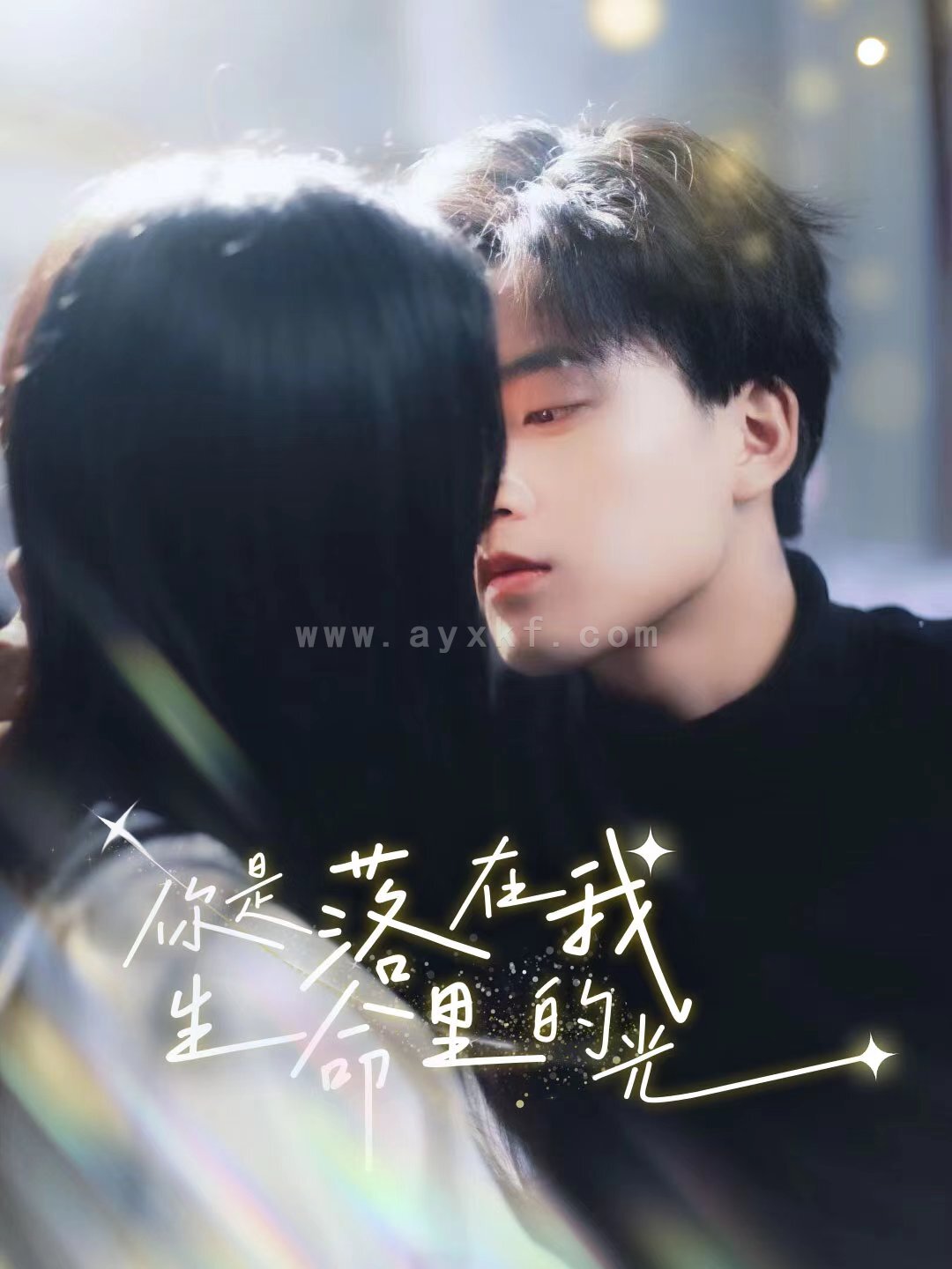 12646-你是落在我生命里的光(68集) 最新 图1张