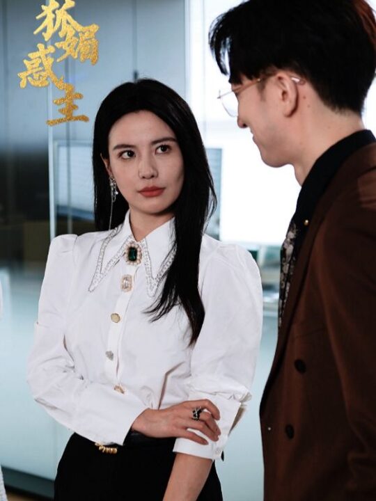 12614-狐媚祸主(55集)