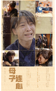 12980-母子连心(70集) 内容图1 一个实时收录全网最齐全的短视频短剧网剧小剧场的网站! 12980-母子连心(70集) 最新 图1张