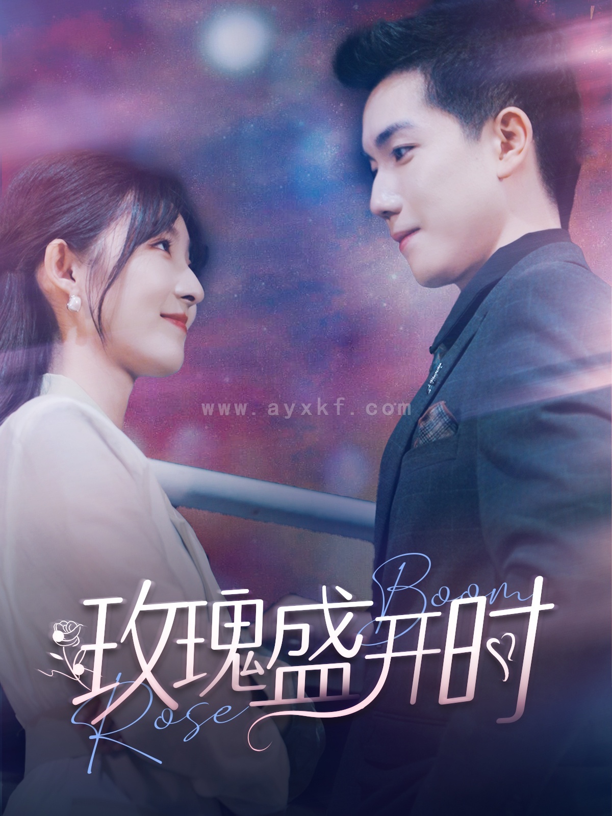 11479-玫瑰盛开时(81集) 内容图1 一个实时收录全网最齐全的短视频短剧网剧小剧场的网站! 11479-玫瑰盛开时(81集) 最新 图1张