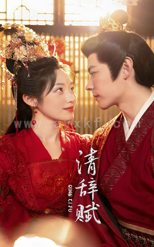 11505-清辞赋(65集) 内容图1 一个实时收录全网最齐全的短视频短剧网剧小剧场的网站! 11505-清辞赋(65集) 最新 图1张