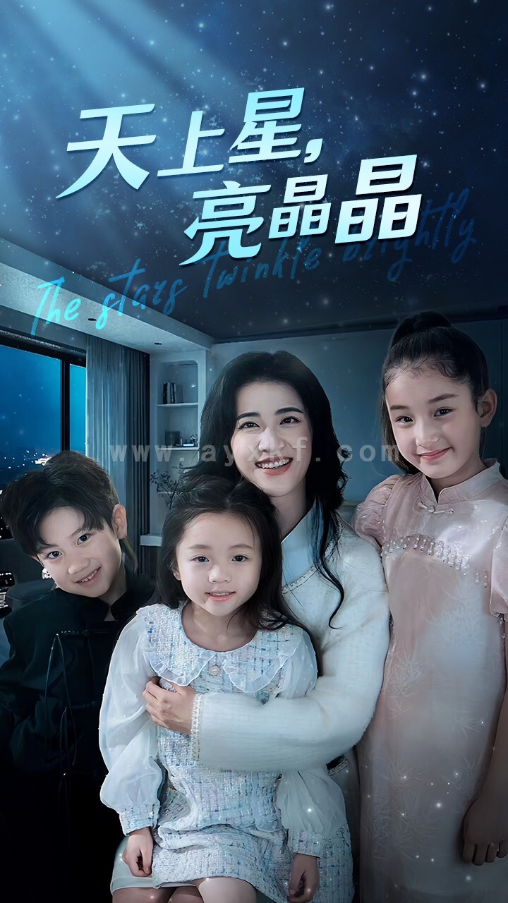 11958-天上星-亮晶晶(69集) 内容图1 一个实时收录全网最齐全的短视频短剧网剧小剧场的网站! 11958-天上星-亮晶晶(69集) 最新 图1张