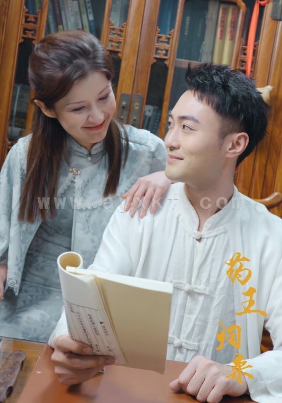 12058-药王归来(97集) 内容图1 一个实时收录全网最齐全的短视频短剧网剧小剧场的网站! 12058-药王归来(97集) 最新 图1张