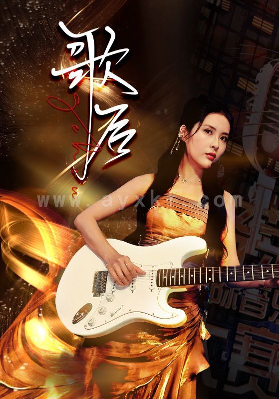 11668-歌后(76集) 内容图1 一个实时收录全网最齐全的短视频短剧网剧小剧场的网站! 11668-歌后(76集) 最新 图1张