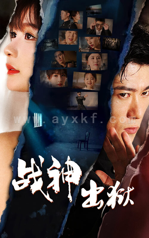 11525-战神出狱(101集) 最新 图1张