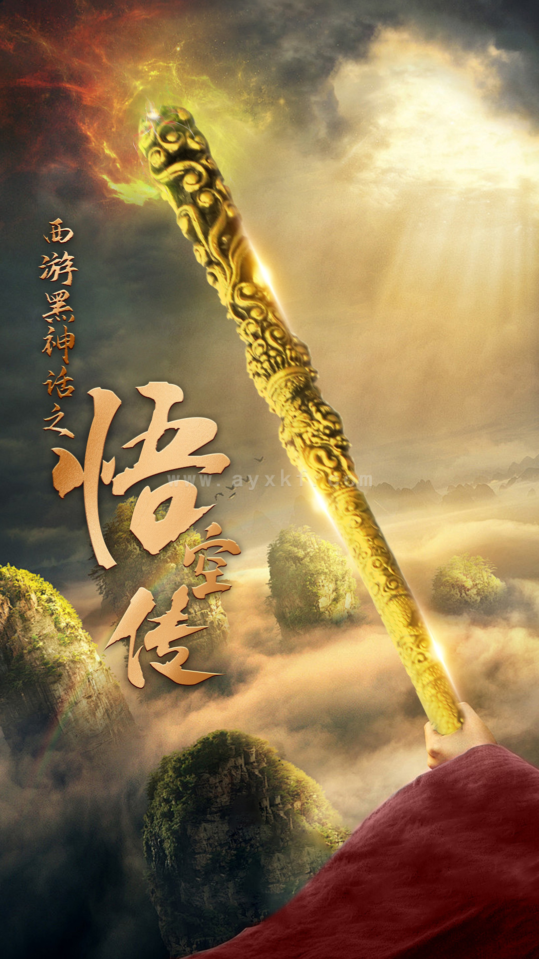 11702-天命所归之悟空传(59集) 内容图1 一个实时收录全网最齐全的短视频短剧网剧小剧场的网站! 11702-天命所归之悟空传(59集) 最新 图1张