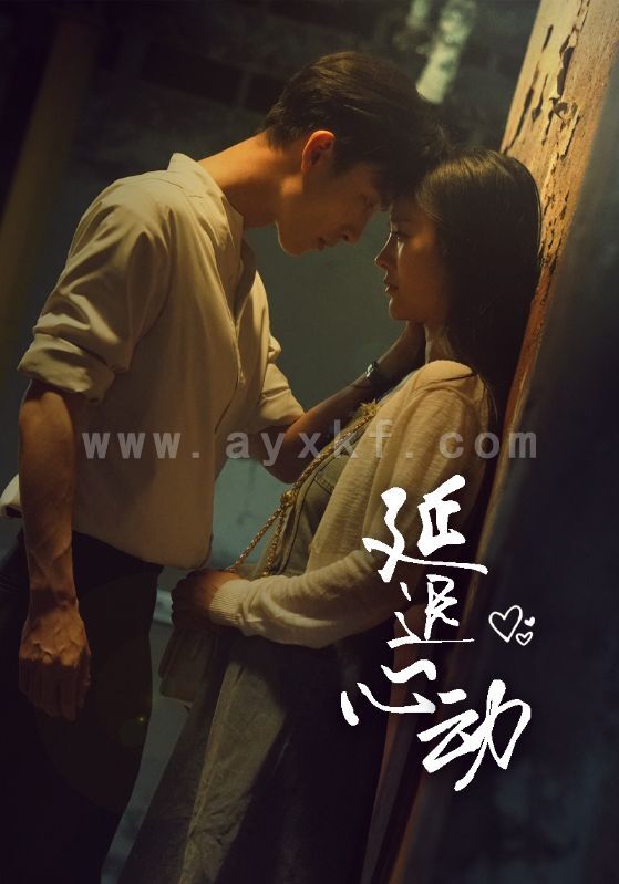 11451-延迟心动(46集)李胜楠 内容图1 一个实时收录全网最齐全的短视频短剧网剧小剧场的网站! 11451-延迟心动(46集)李胜楠 最新 图1张