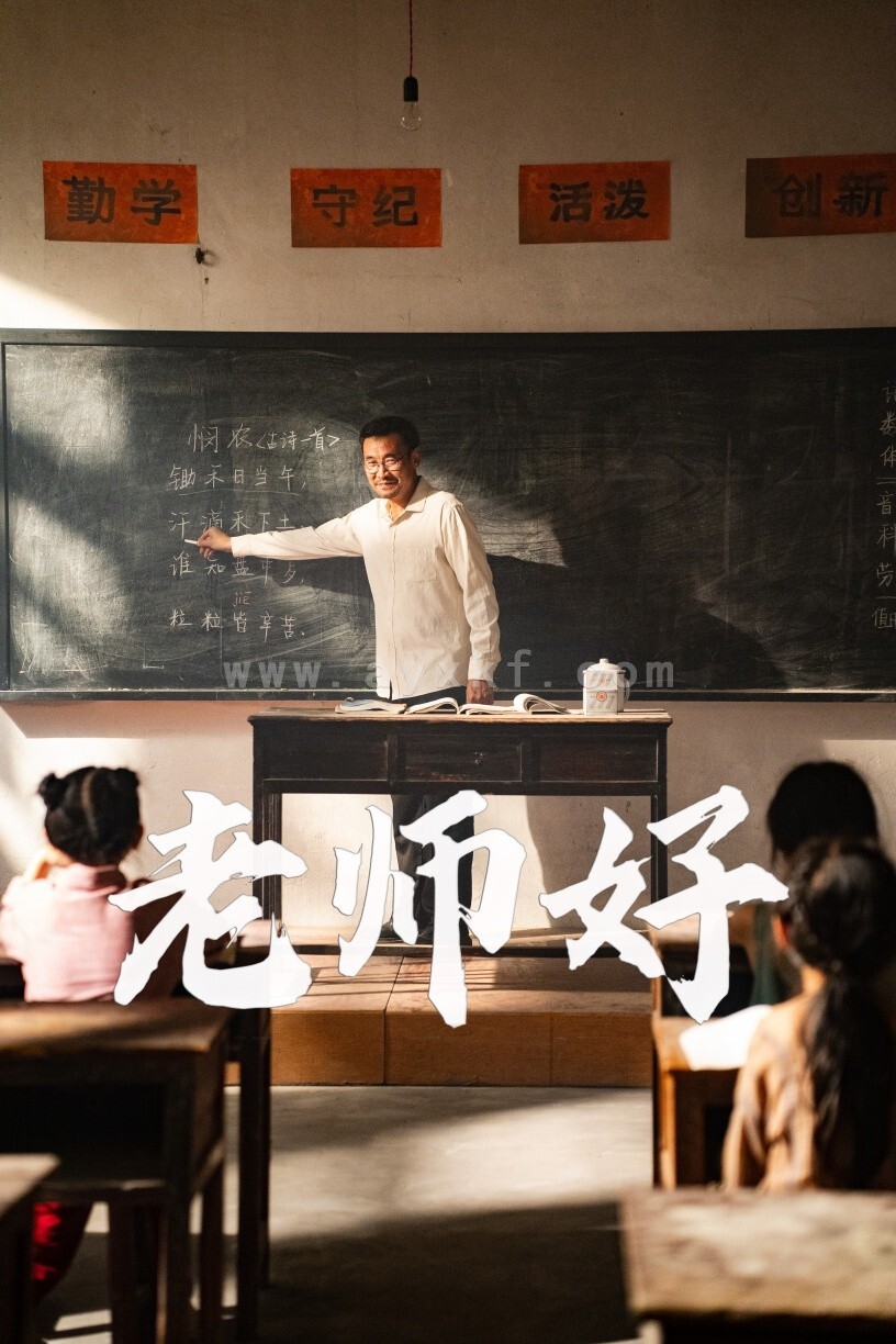 11912-老师好(46集) 内容图1 一个实时收录全网最齐全的短视频短剧网剧小剧场的网站! 11912-老师好(46集) 最新 图1张