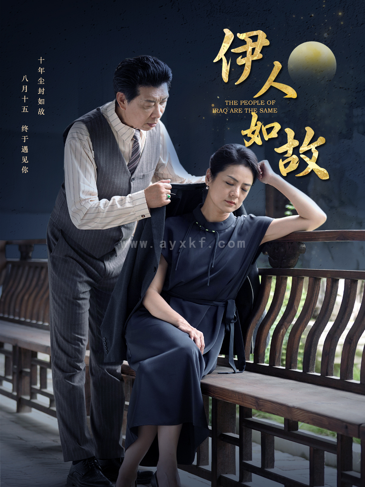 12130-伊人如故(95集) 内容图1 一个实时收录全网最齐全的短视频短剧网剧小剧场的网站! 12130-伊人如故(95集) 最新 图1张