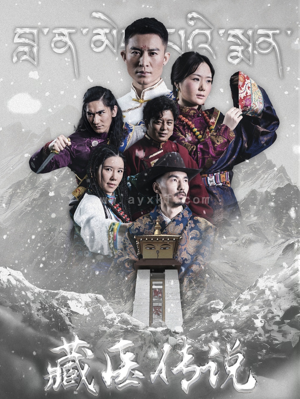 11509-藏医传说(84集) 内容图1 一个实时收录全网最齐全的短视频短剧网剧小剧场的网站! 11509-藏医传说(84集) 最新 图1张