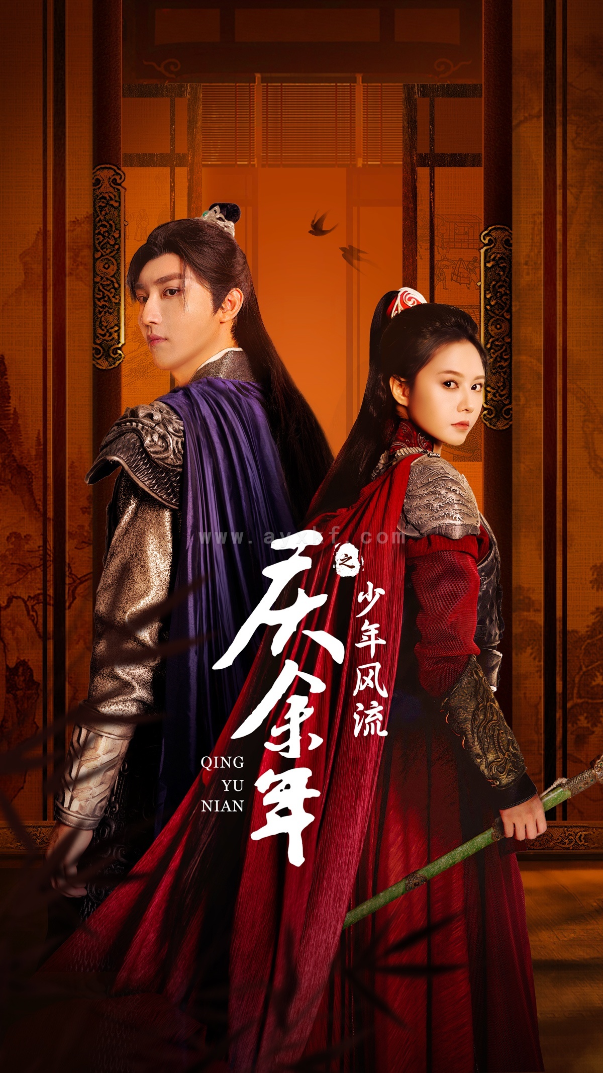 12039-庆余年之少年风流(75集) 内容图1 一个实时收录全网最齐全的短视频短剧网剧小剧场的网站! 12039-庆余年之少年风流(75集) 最新 图1张