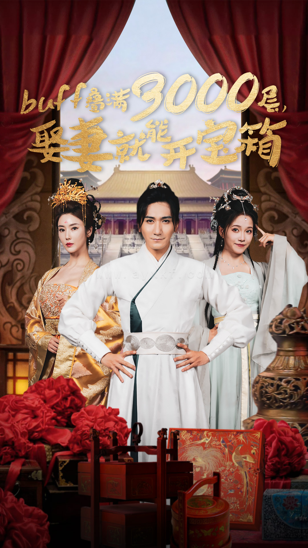 11777-buff叠满3000层-娶妻就能开宝箱(54集)穿越剧 内容图1 一个实时收录全网最齐全的短视频短剧网剧小剧场的网站! 11777-buff叠满3000层-娶妻就能开宝箱(54集)穿越剧 最新 图1张