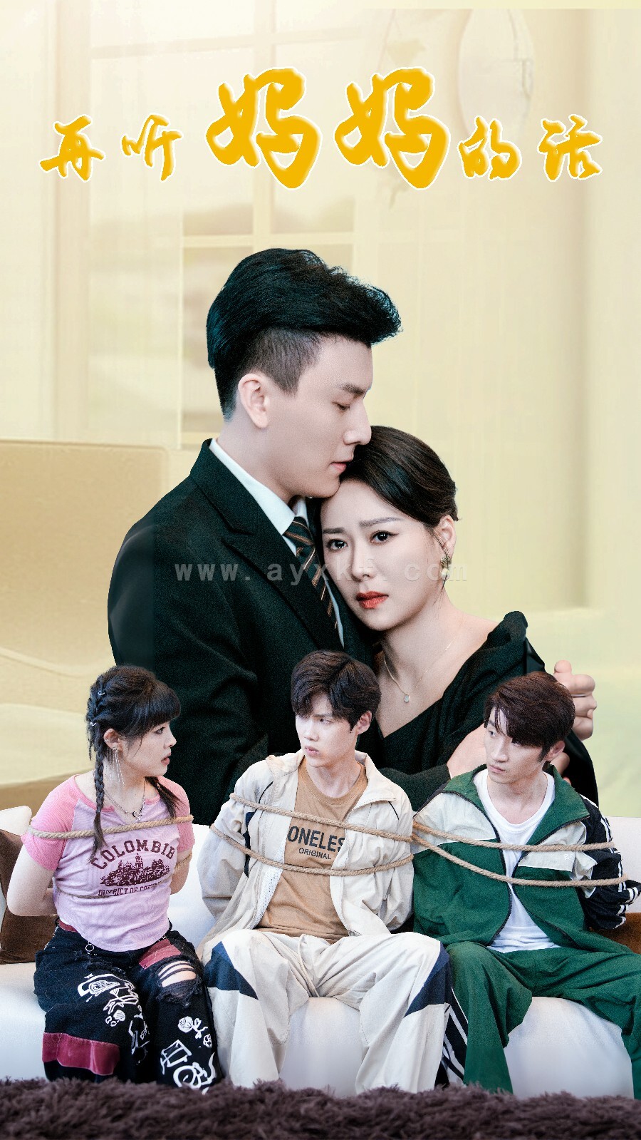 12315-再听妈妈的话(63集) 内容图1 一个实时收录全网最齐全的短视频短剧网剧小剧场的网站! 12315-再听妈妈的话(63集) 最新 图1张