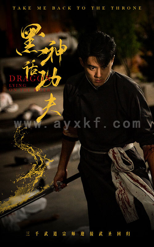 11642-黑神话功夫(60集) 内容图1 一个实时收录全网最齐全的短视频短剧网剧小剧场的网站! 11642-黑神话功夫(60集) 最新 图1张