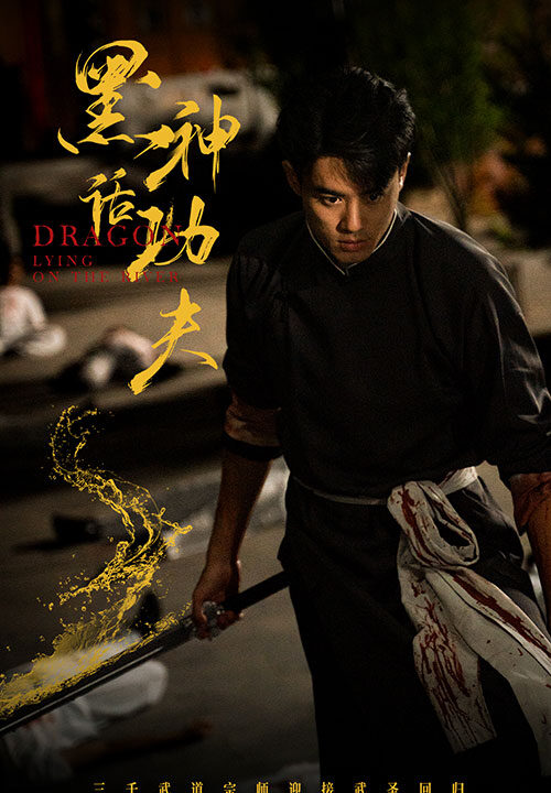 11642-黑神话功夫(60集)