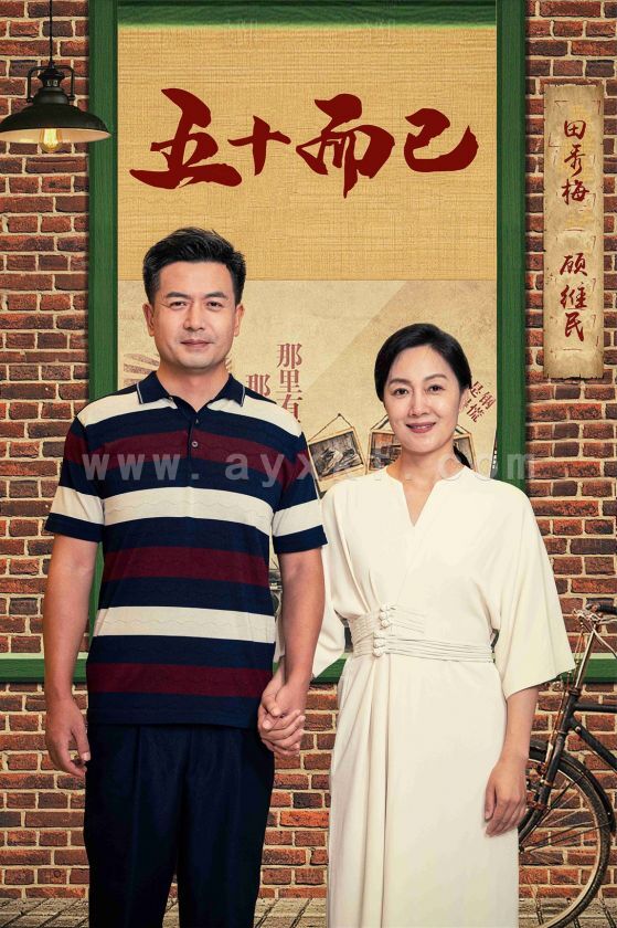 11721-五十而已(73集) 内容图1 一个实时收录全网最齐全的短视频短剧网剧小剧场的网站! 11721-五十而已(73集) 最新 图1张