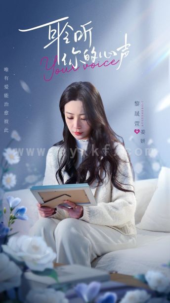 12079-耹听你的心声(89集)