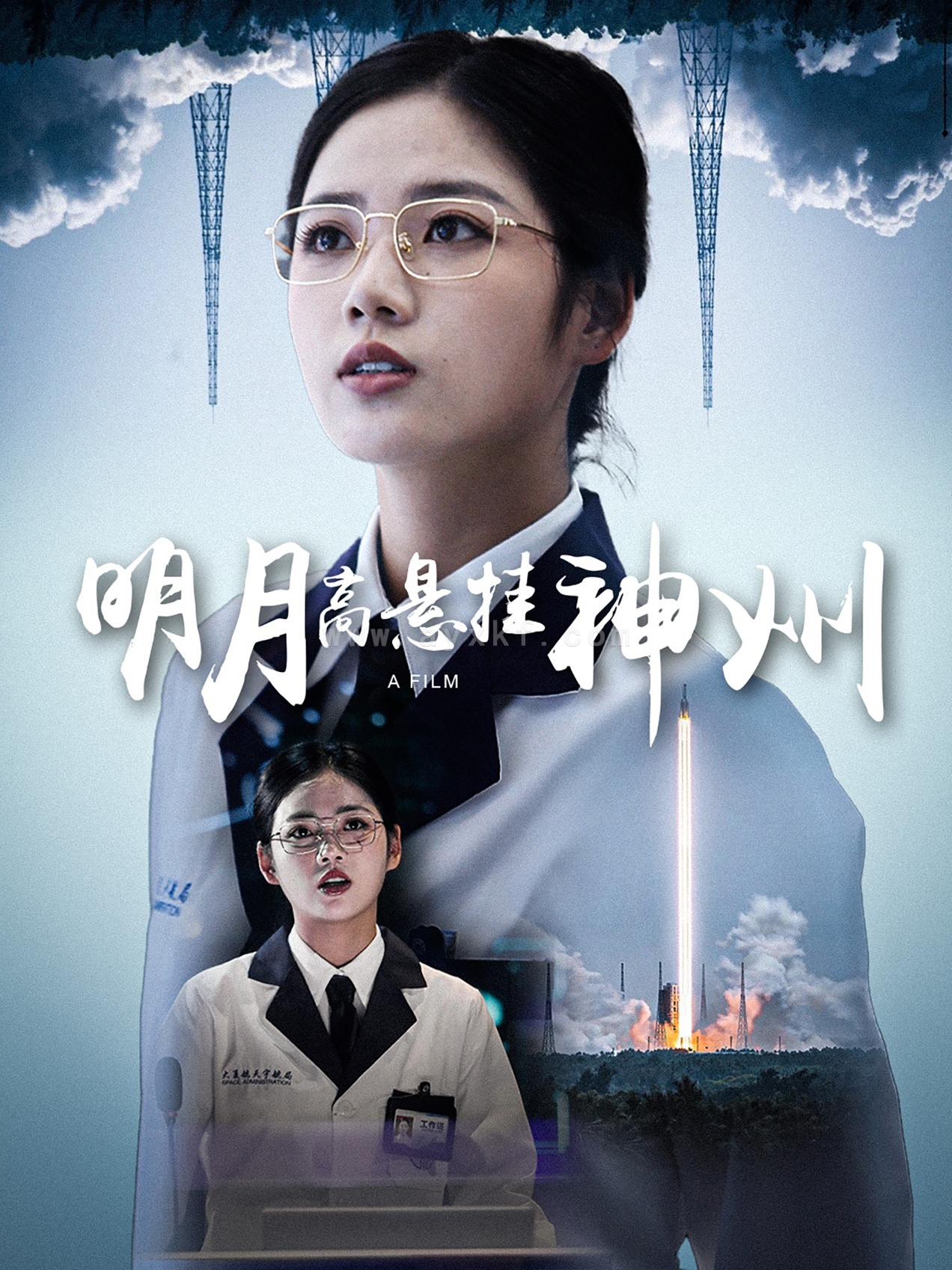 12233-明月高悬挂神州(61集)李艺璇 最新 图1张