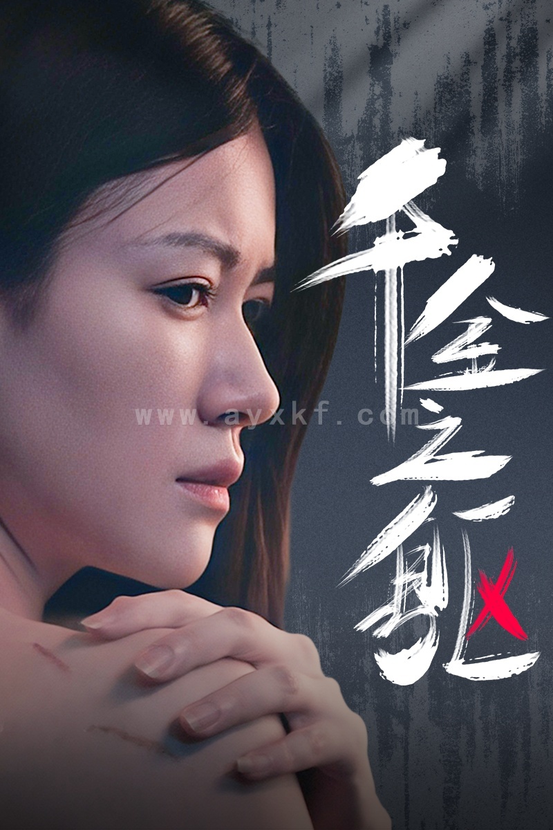 12403-千金之躯(55集) 内容图1 一个实时收录全网最齐全的短视频短剧网剧小剧场的网站! 12403-千金之躯(55集) 最新 图1张