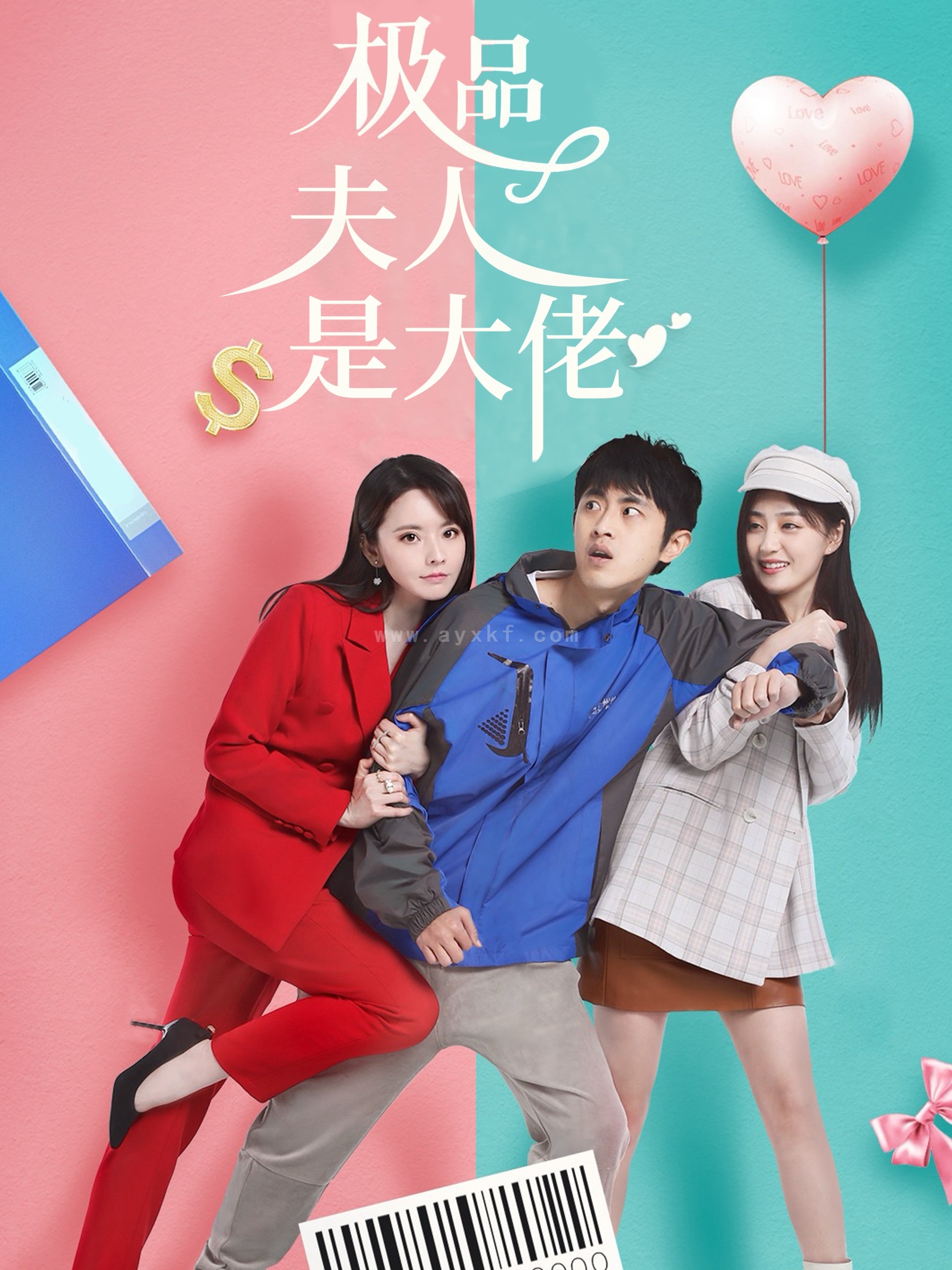 12073-极品夫人是大佬(50集) 内容图1 一个实时收录全网最齐全的短视频短剧网剧小剧场的网站! 12073-极品夫人是大佬(50集) 最新 图1张