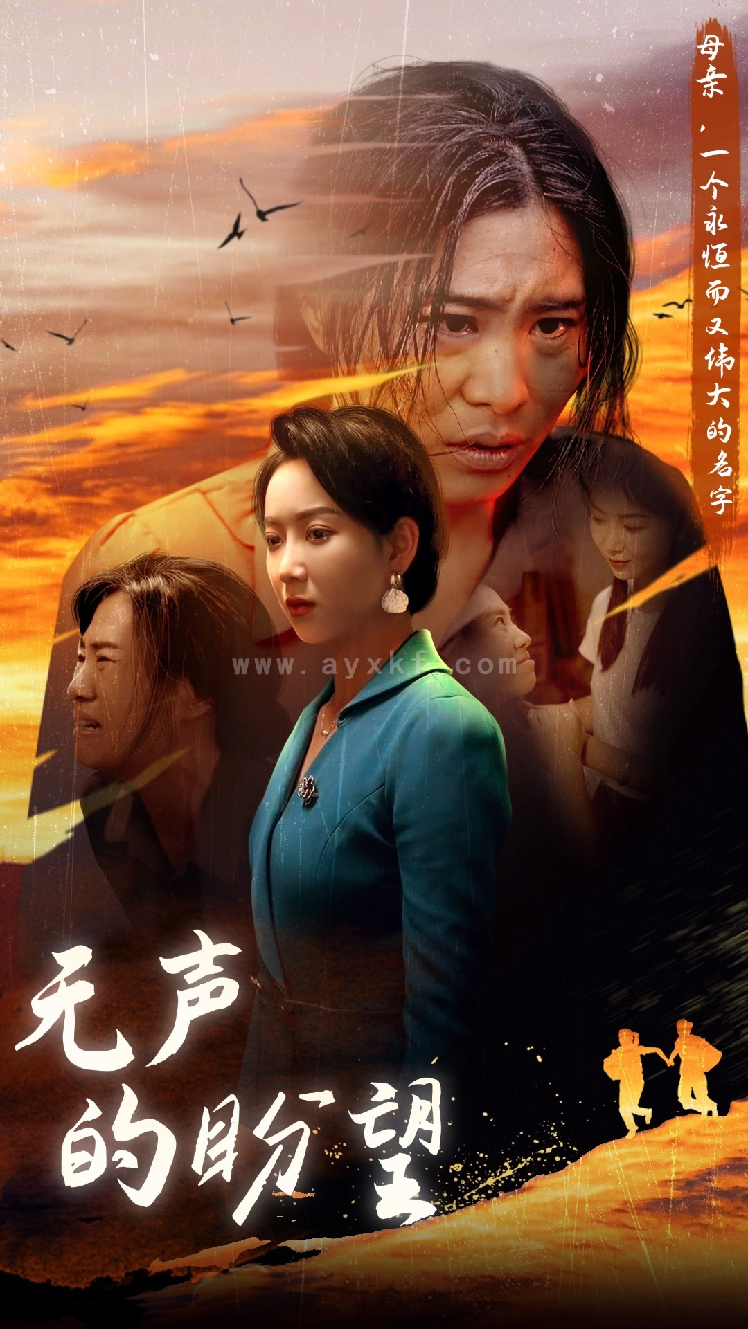 11855-无声的盼望(43集) 内容图1 一个实时收录全网最齐全的短视频短剧网剧小剧场的网站! 11855-无声的盼望(43集) 最新 图1张