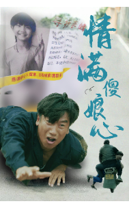 12263-情满傻娘心(70集) 内容图1 一个实时收录全网最齐全的短视频短剧网剧小剧场的网站! 12263-情满傻娘心(70集) 最新 图1张