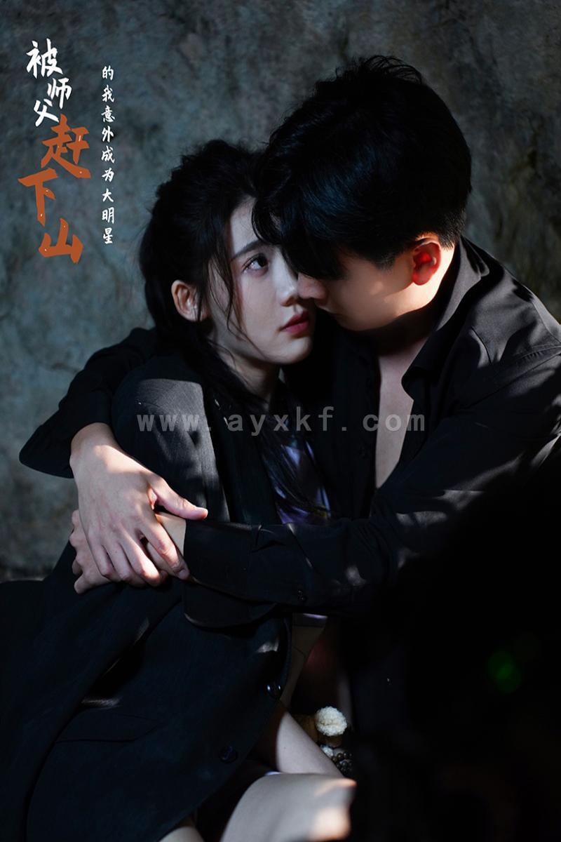 11749-被师傅赶下山的我意外成为大明星(68集)王玥伊 内容图1 一个实时收录全网最齐全的短视频短剧网剧小剧场的网站! 11749-被师傅赶下山的我意外成为大明星(68集)王玥伊 最新 图1张