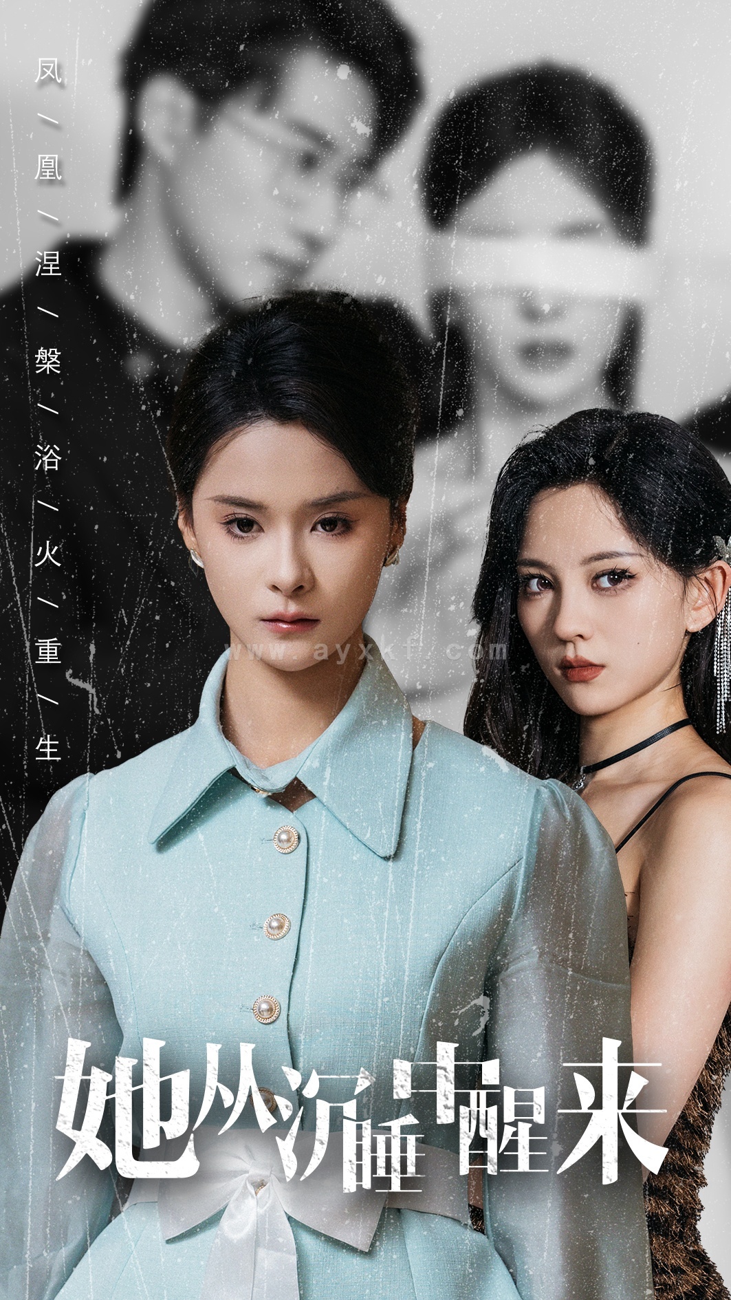 11842-她从沉睡中醒来(60集)孟娜 内容图1 一个实时收录全网最齐全的短视频短剧网剧小剧场的网站! 11842-她从沉睡中醒来(60集)孟娜 最新 图1张