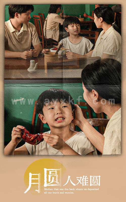 12175-月圆人难圆(40集) 内容图1 一个实时收录全网最齐全的短视频短剧网剧小剧场的网站! 12175-月圆人难圆(40集) 最新 图1张