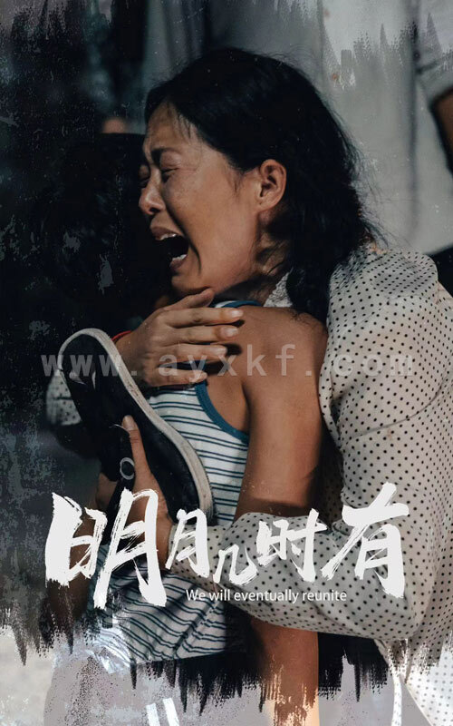 12238-明月几时有(40集) 内容图1 一个实时收录全网最齐全的短视频短剧网剧小剧场的网站! 12238-明月几时有(40集) 最新 图1张