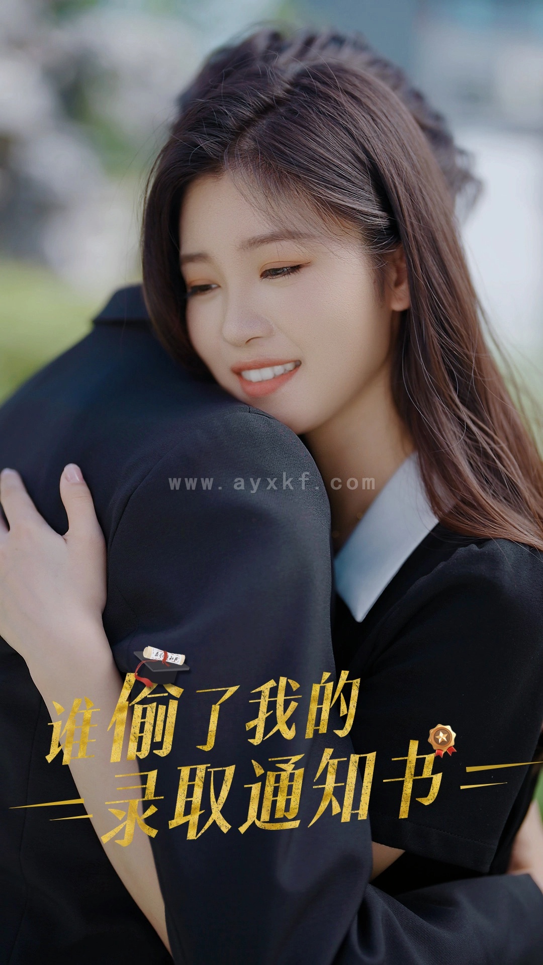 11995-谁偷取了我的录取通知书(58集) 最新 图1张