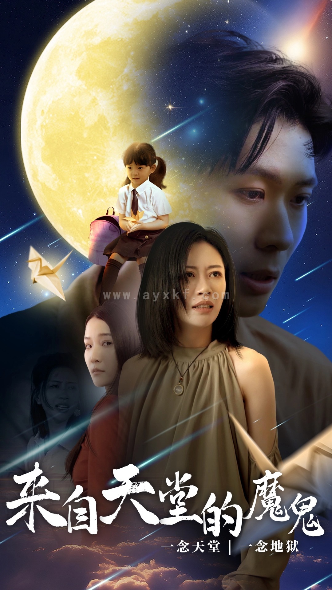 11852-来自天堂的魔鬼(42集) 内容图1 一个实时收录全网最齐全的短视频短剧网剧小剧场的网站! 11852-来自天堂的魔鬼(42集) 最新 图1张